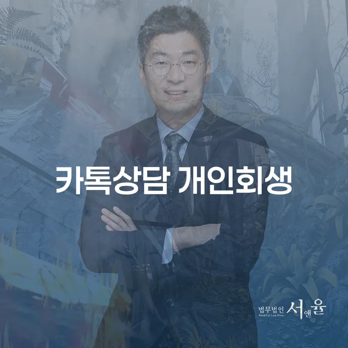 연체전개인회생 카드빚 연체 하여야 하는 일