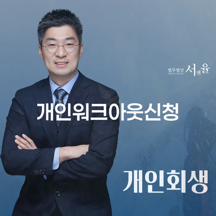 청년개인회생 개인회생,개인파산으로 할려는데