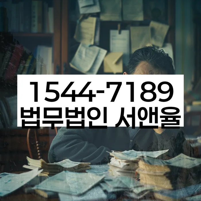 개인워크아웃신청