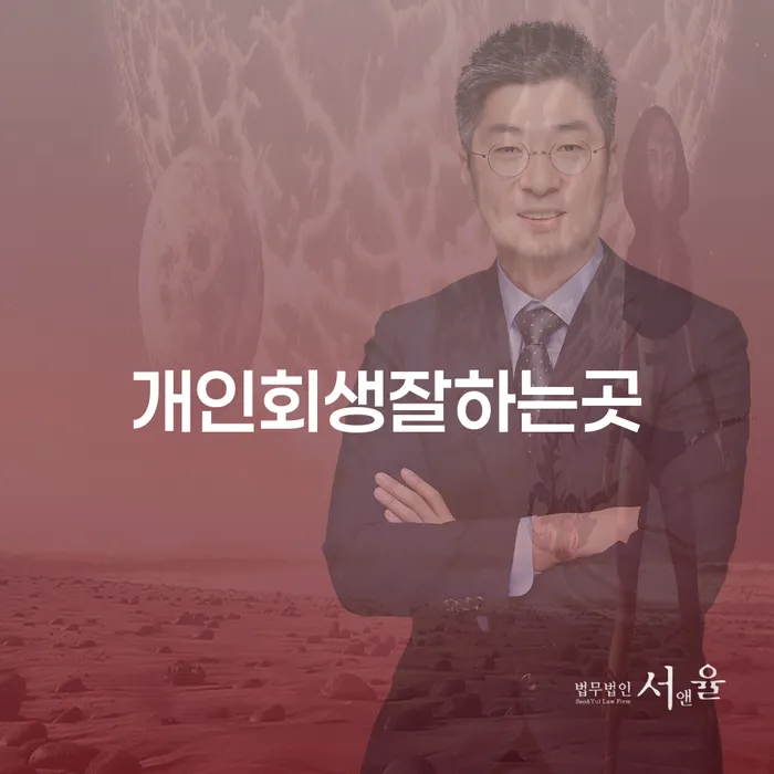 카드연체금 개인회생,개인파산으로 도움을 받을 수 있는 제도
