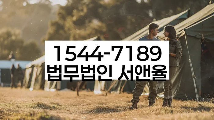 개인회생잘하는곳