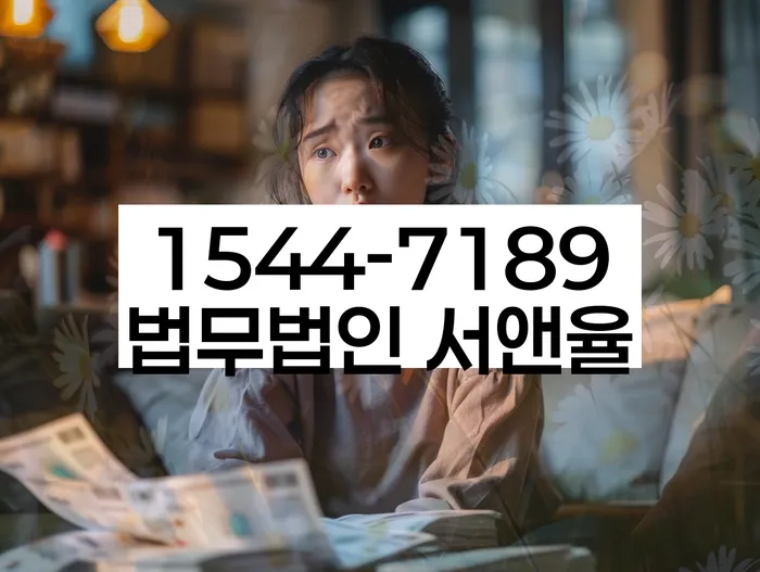 부산회생변호사