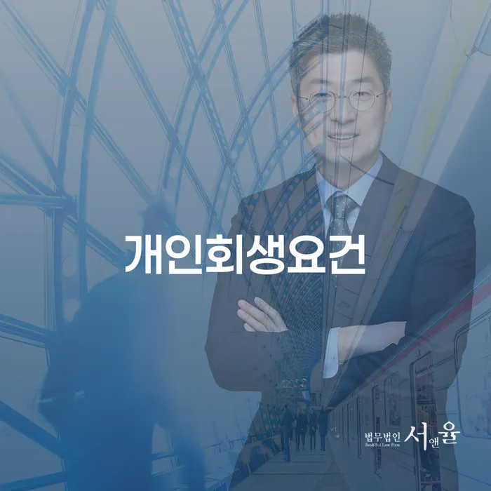 개인돈 추심 대응법 해결할 수 있을까?