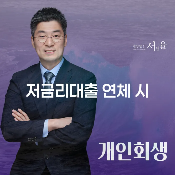 개인회생파산 빚 합법적인 빠른방법 해결하는 방법