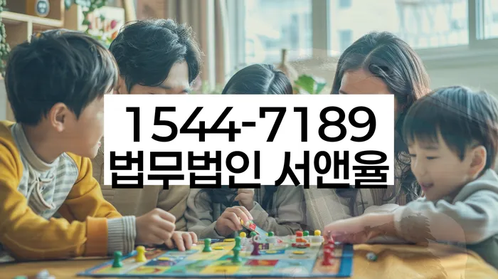 저금리대출 연체 시