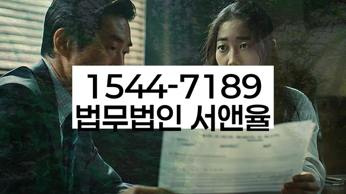 채무불이행자명부등재