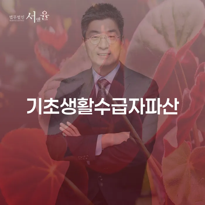 개인회생 개인회생으로 방법 총정리