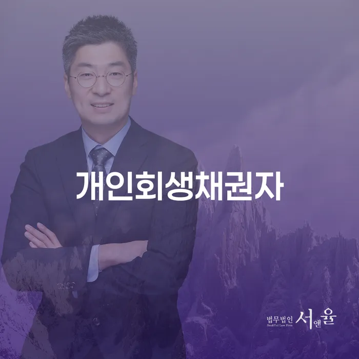대출빚 빚독촉 혼자 고민하지 마세요.