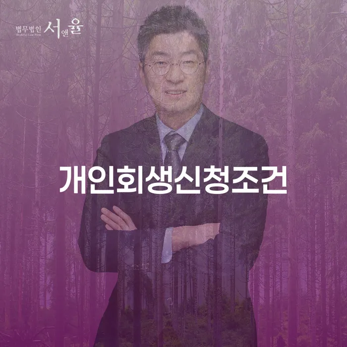 카드빛 개인회생,개인파산으로 어떤걸