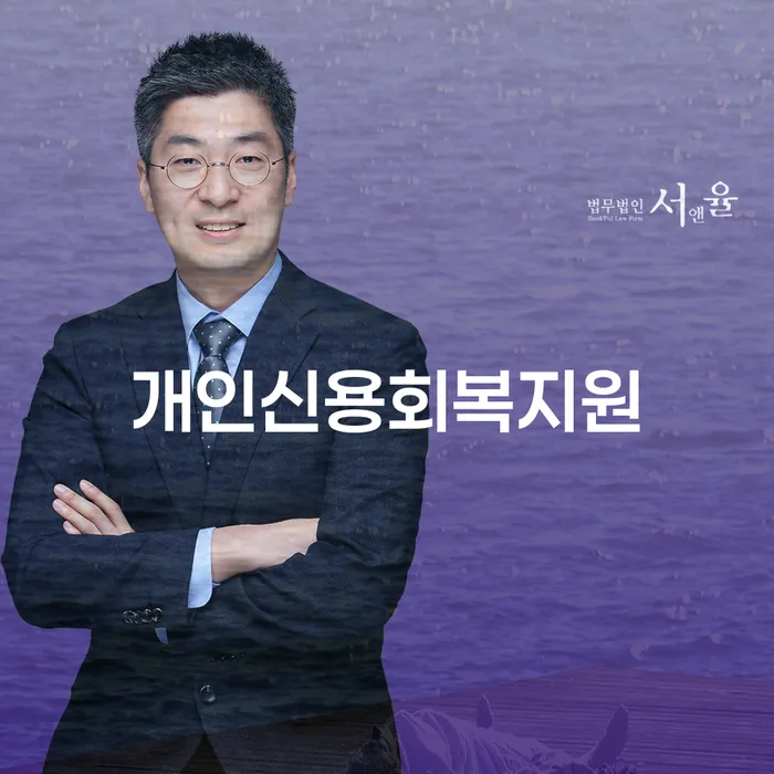 개인회생필요서류 대출 받은 돈채무조정 지식을