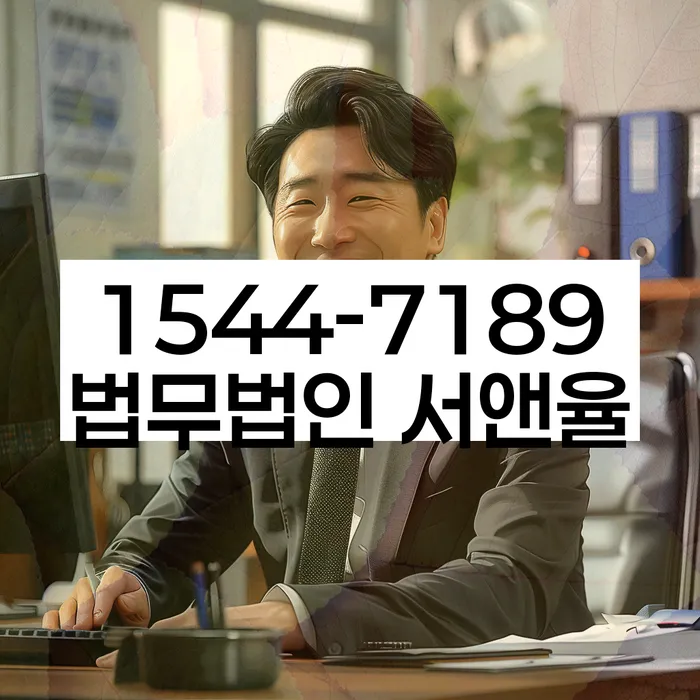 개인신용회복지원제도