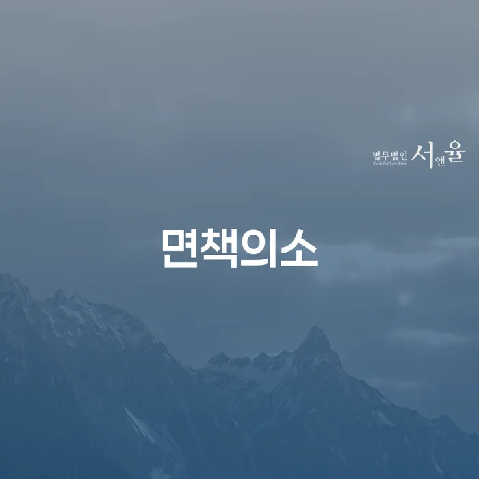 도산변호사 빚독촉 추천하는 변호사