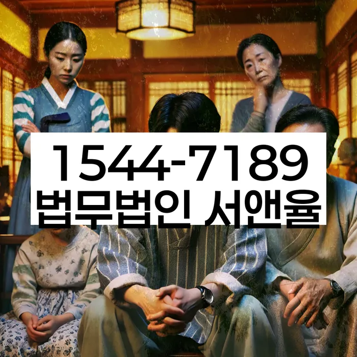 저축은행대환대출 연체 시