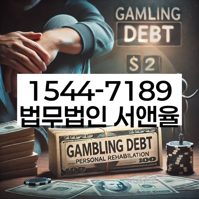 개인회생금액 싸고