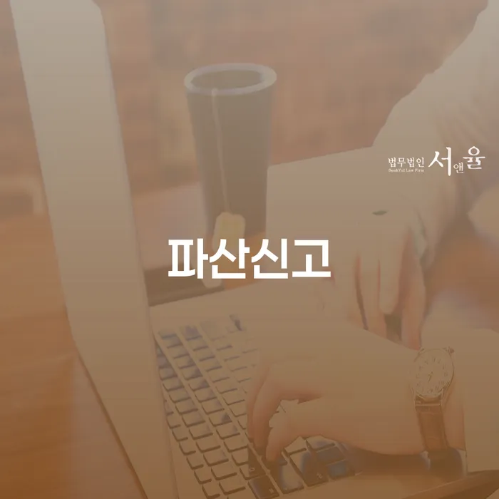 7등급직장인대출 연체 시 대출 연체 개인회생 계시다면