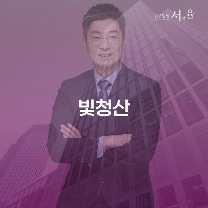 파산조건 신용회복 있을까요?