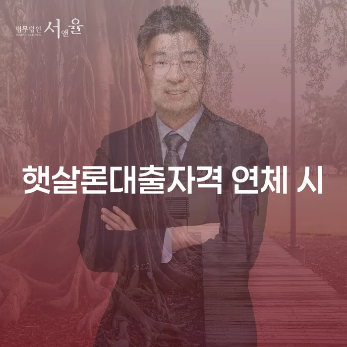 공무원개인회생 개인회생 처리방법 선택해야 하는