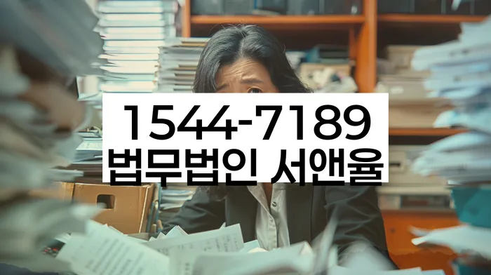 캐피탈주부대출 연체 시