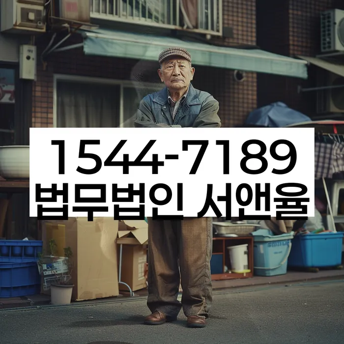 개인회생최저생계비