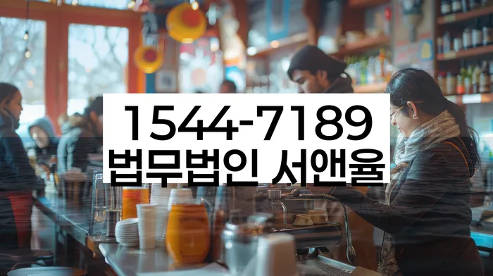 개인회생변호사추천