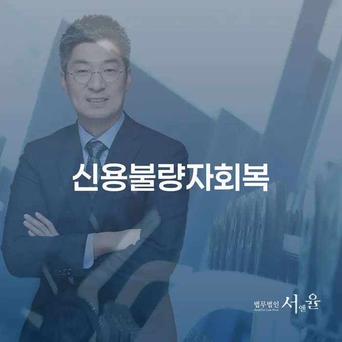 개인파산비용 개인회생 제도 해결할 수 있을까?