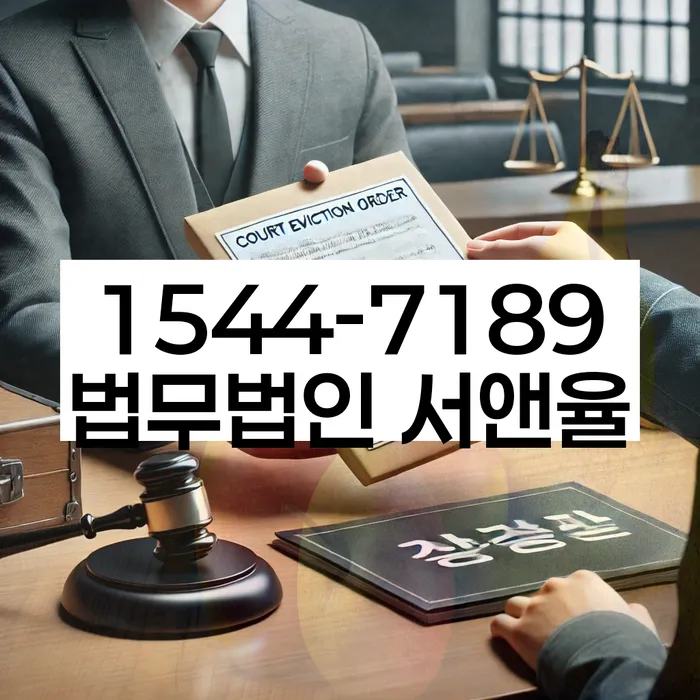 신용불량자회복
