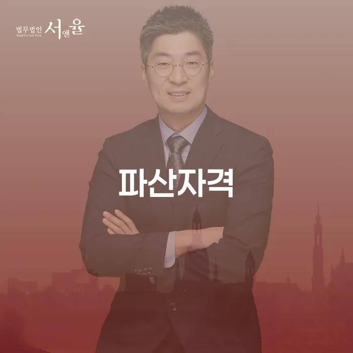 법무사개인회생 신용회복 이렇게 됩니다.