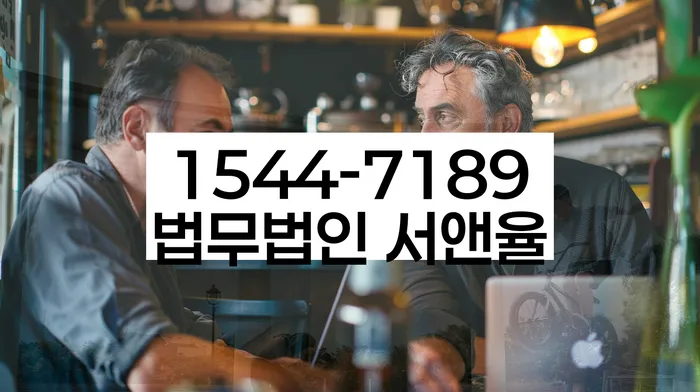 부채통합