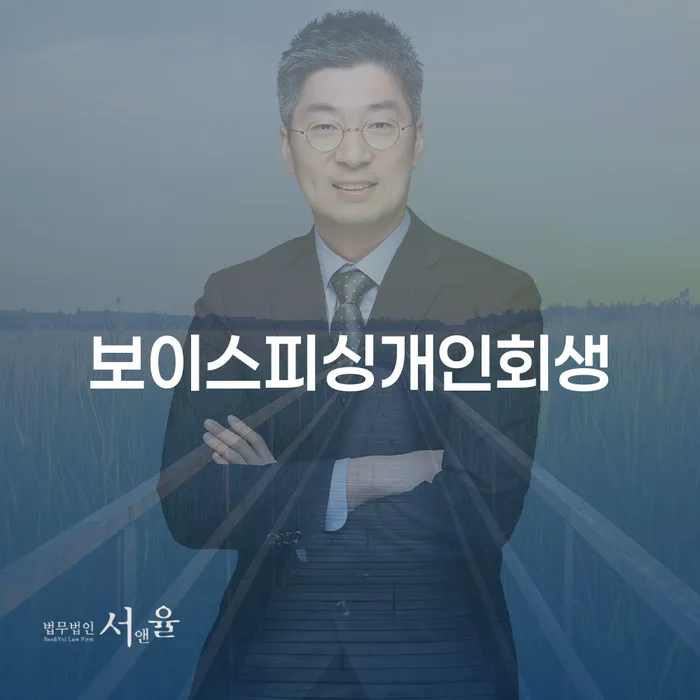 무료파산신청 대출 연체 개인회생 신청해야할때