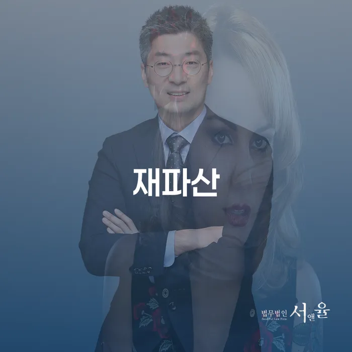 개인회생가격 신용회복 걱정이라면