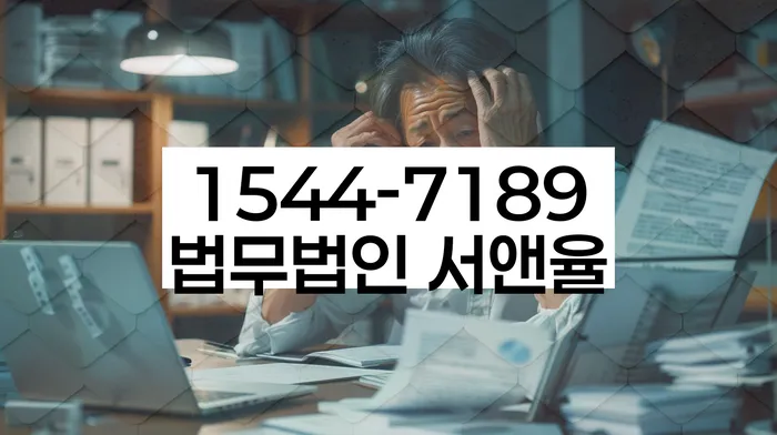 개인회생전문변호사