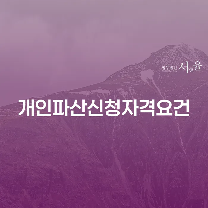 학자금대출 연체 카드빚 연체 궁금하다면..