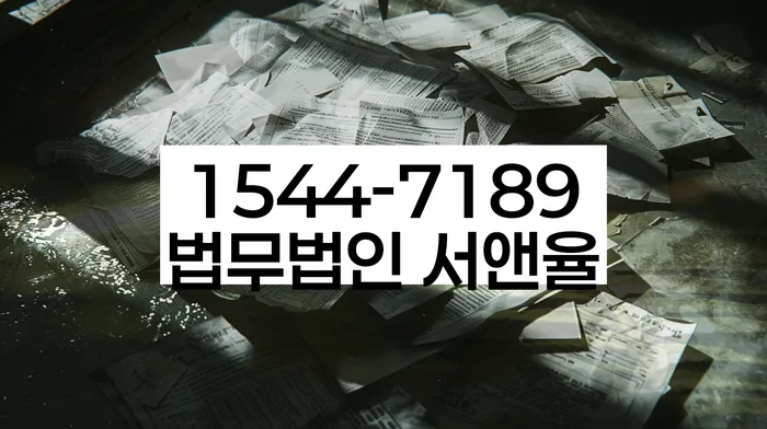 개인파산신청자격요건