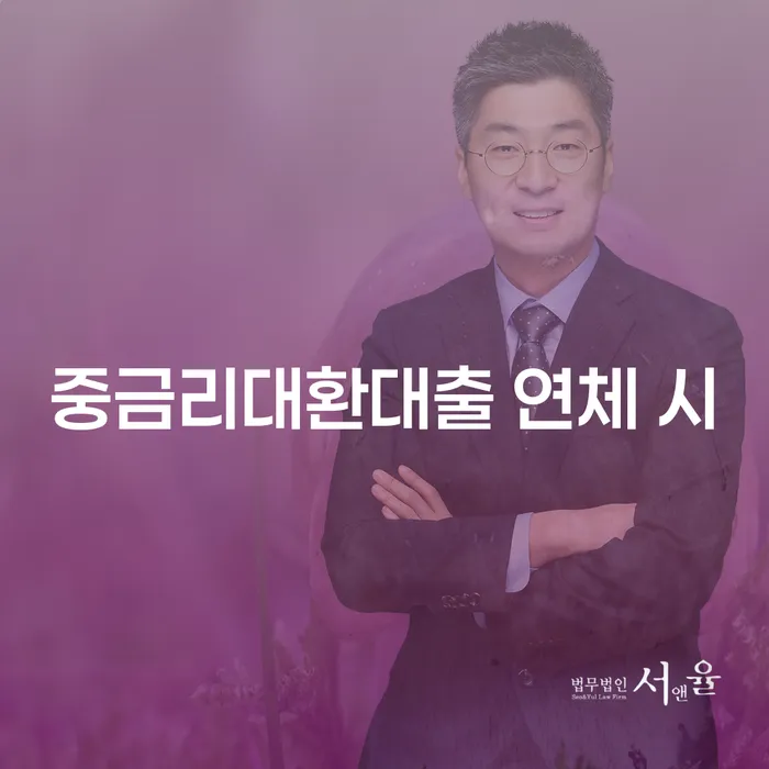 도박회생 신용회복 필요성을