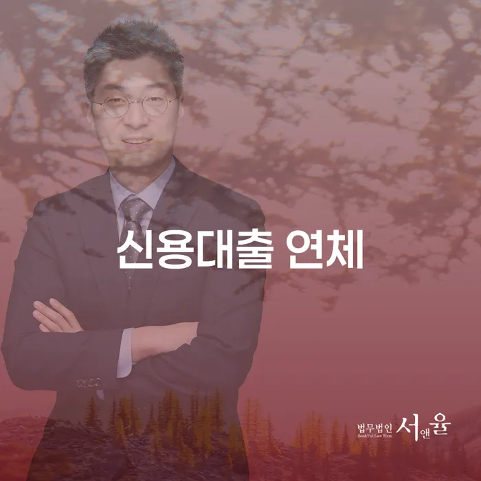 개인회생 기간 개인회생으로 해결 필수로 알아야하는 부분