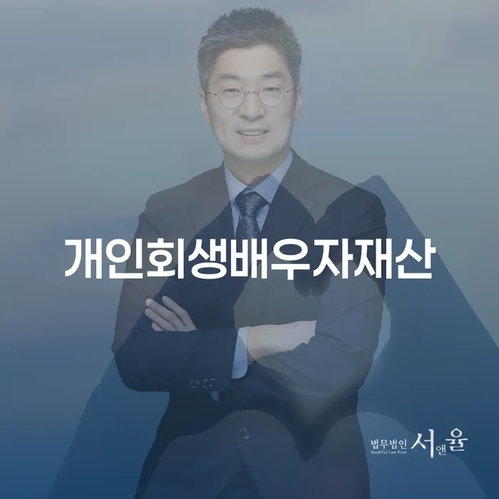 법인채무 빚독촉 궁금하다면