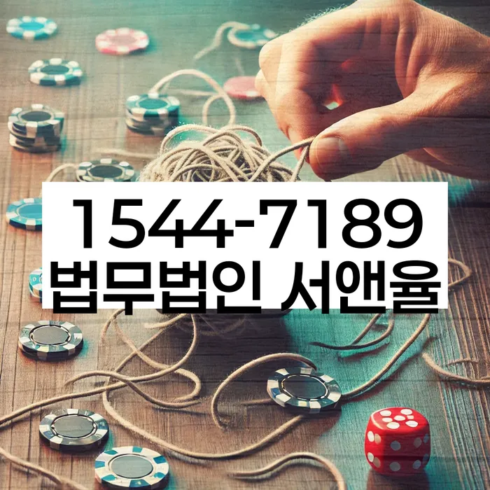 개인파산신청자격요건
