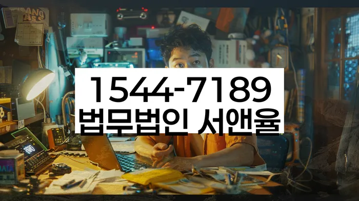 신용회복지원제도