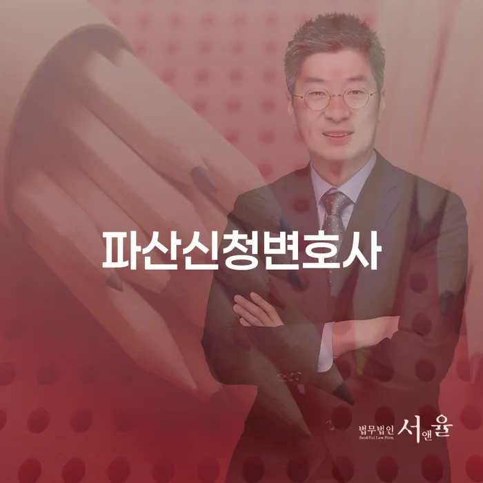 청양군 개인회생조건 빚청산 있을까요?