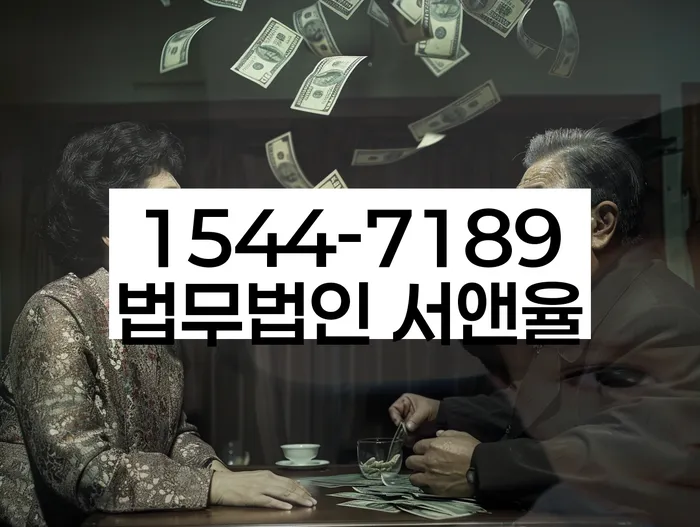 파산신청변호사