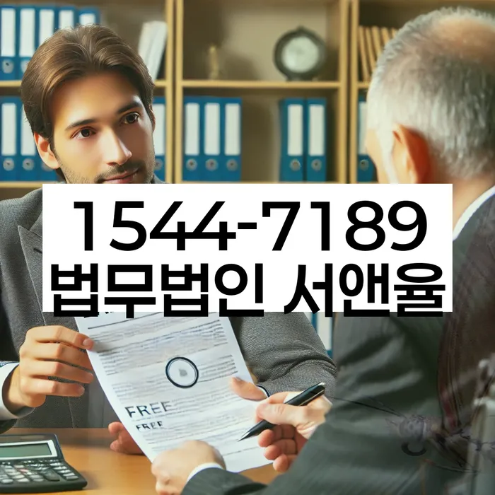 개인회생신청자격조회