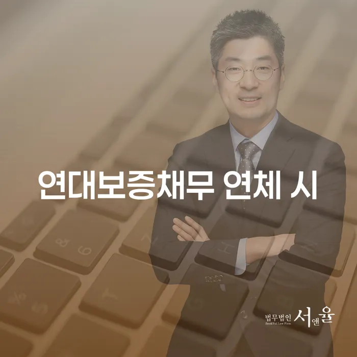 영월군 면책결정문 개인회생 제도 잘하는 법률사무소