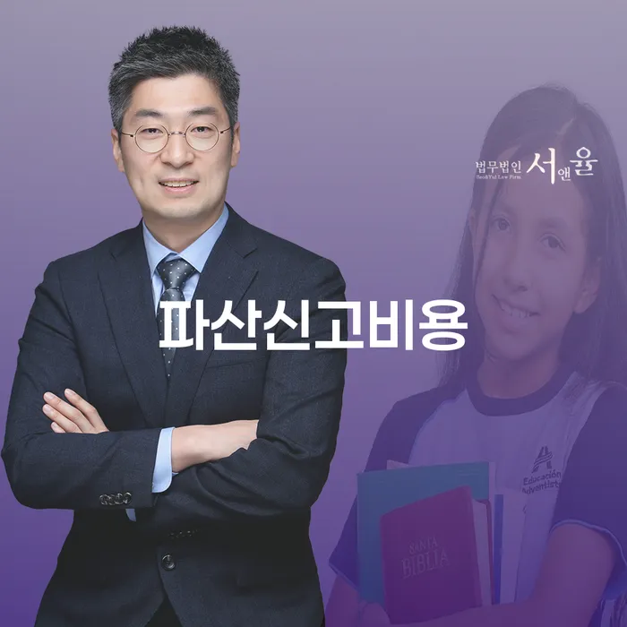 칠곡군 개인회생재산 빚갚는 방법 알아보려면