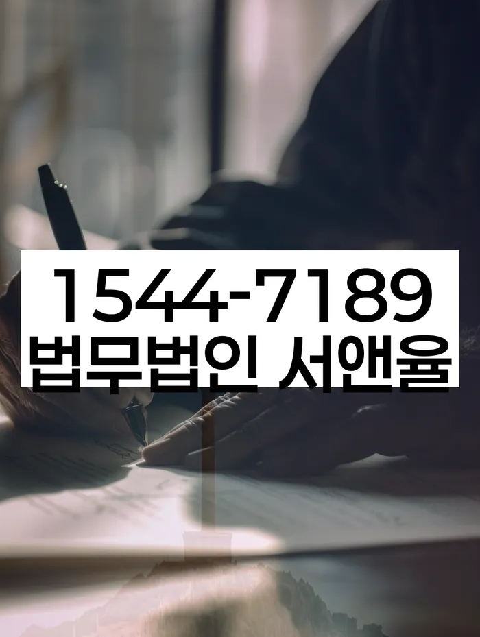 개인회생통장압류