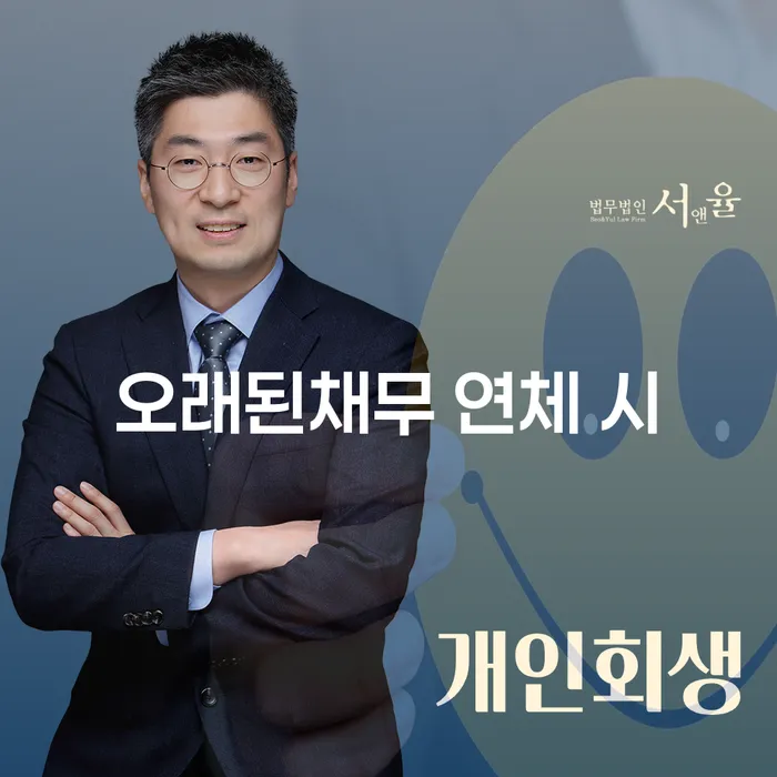정읍시 개인파산회생 빚 해결할 준비해야
