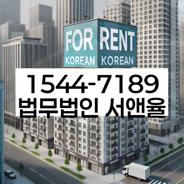 오래된채무 연체 시