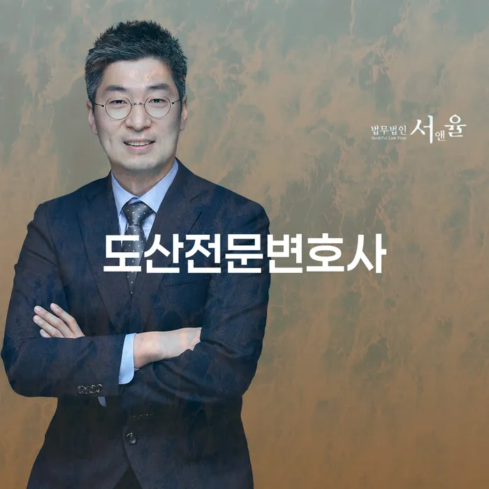 세종시 개인파산 개인회생 제도 자세하게 알아보자