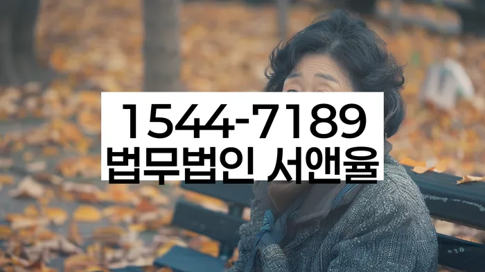 도산전문변호사