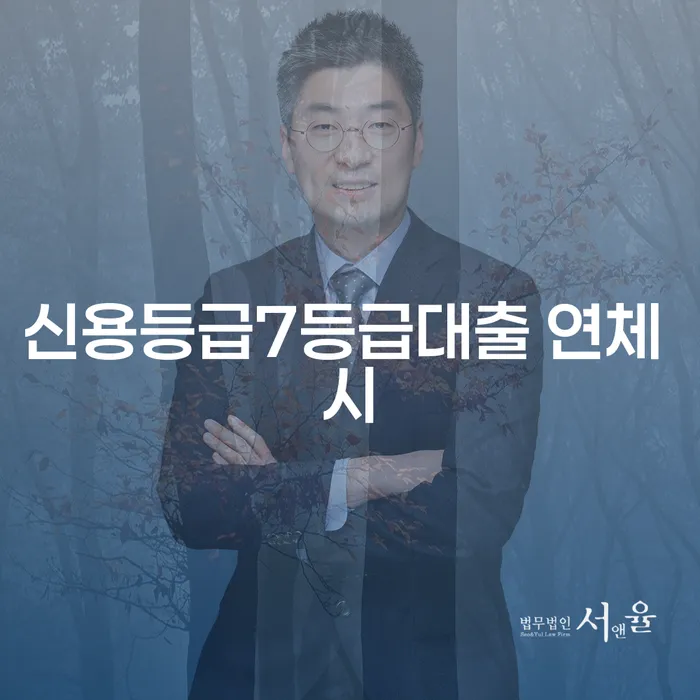 평창군 개인사업자파산 개인회생으로 방법 진행하는