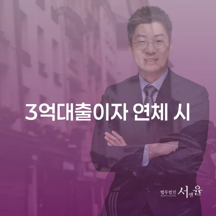 동해시 알기쉬운개인회생절차 개인회생으로 방법 꼼꼼히 따져보고